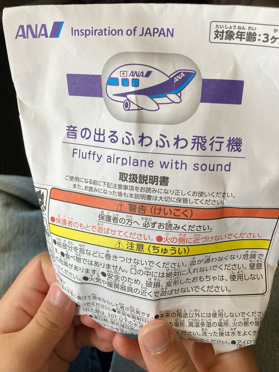 しづあや tweet media