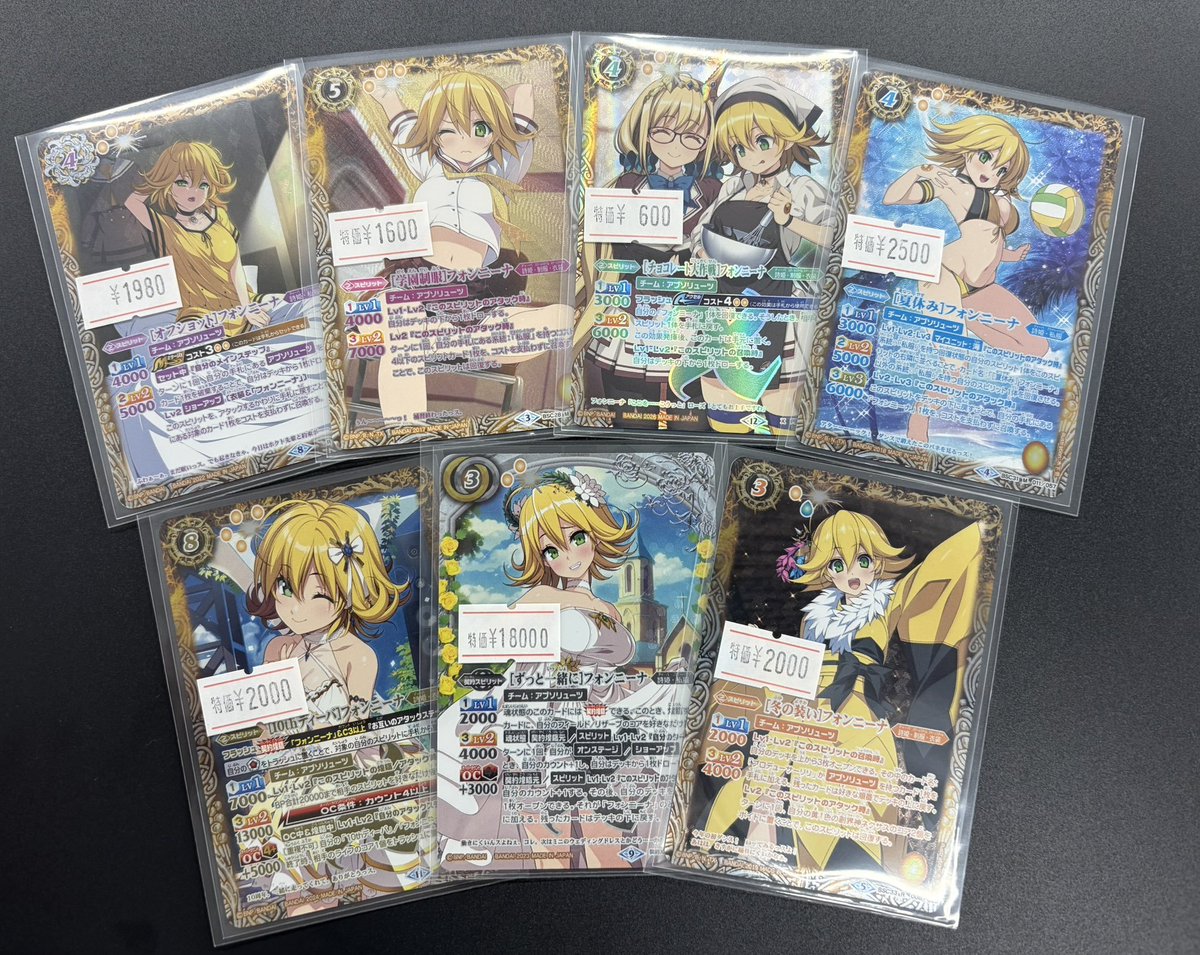 バトスピ 販売情報】 フォンニーナの各種シークレットを入荷しました