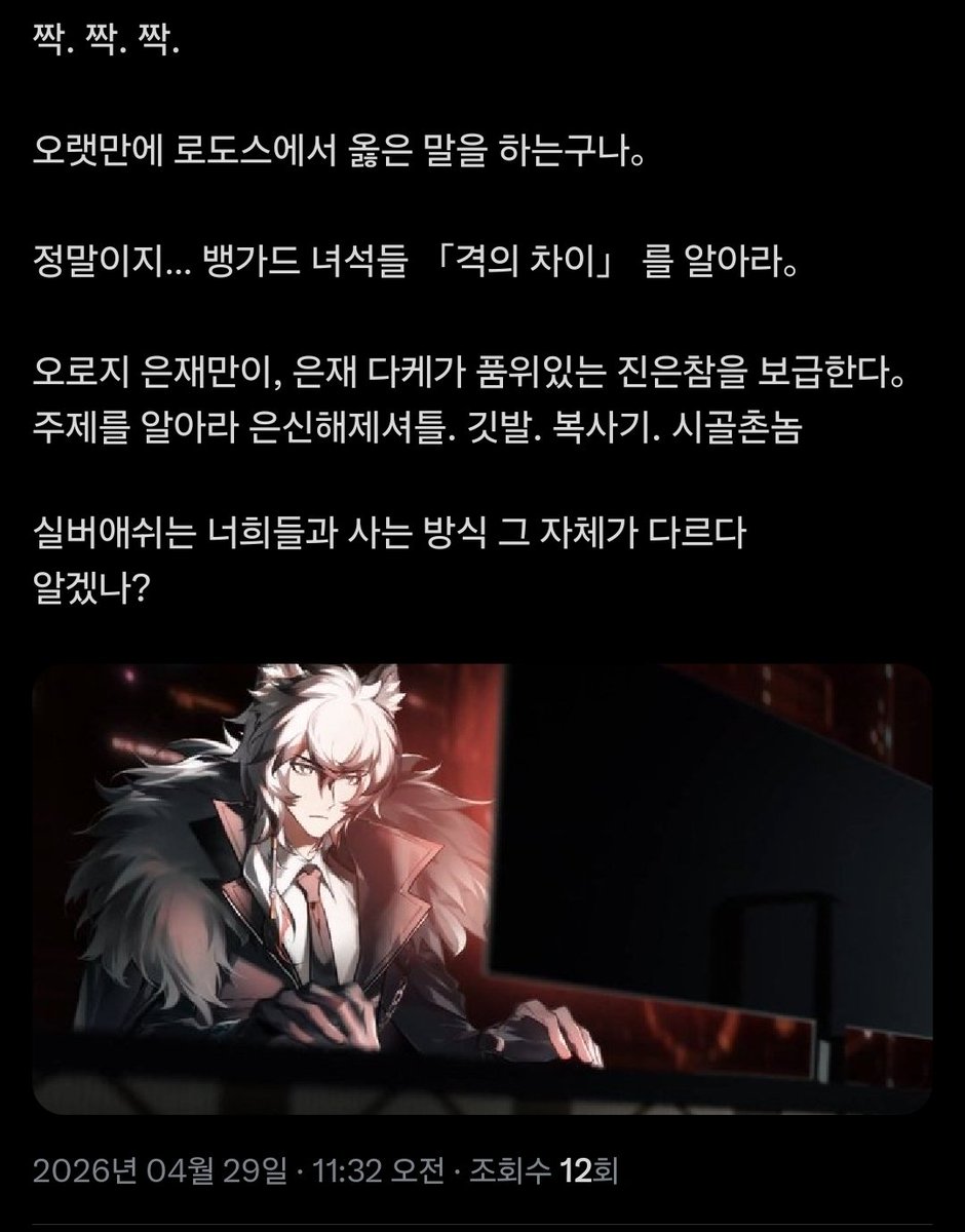 두뇌 발사기 tweet media