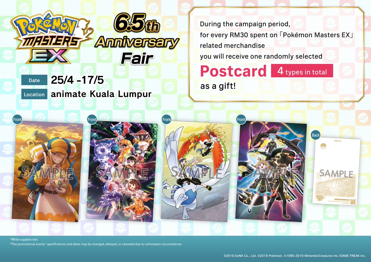 animate Kuala Lumpur tweet media