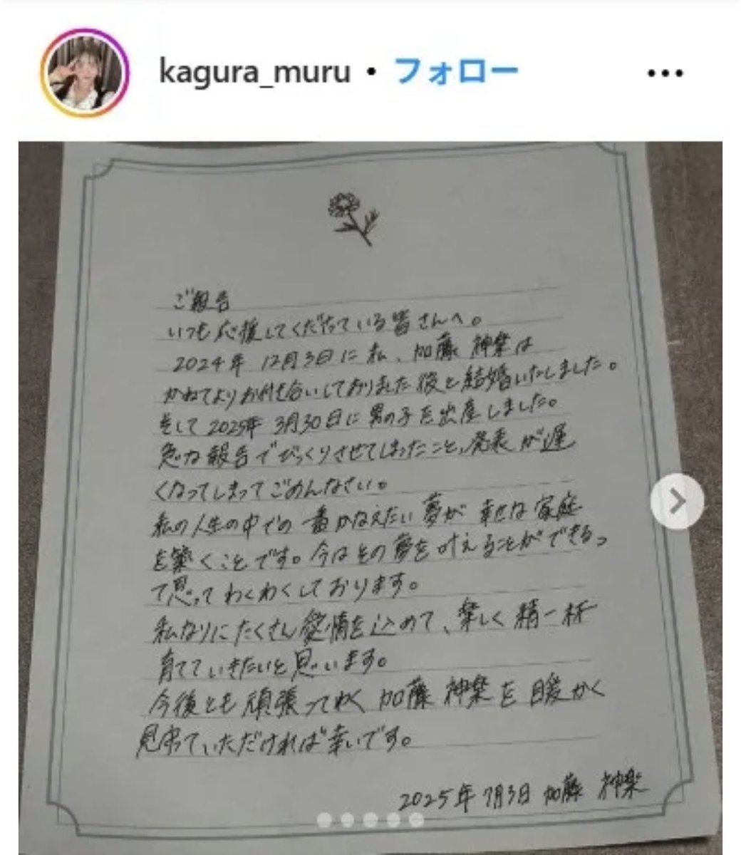 サナエトしんじろう tweet media