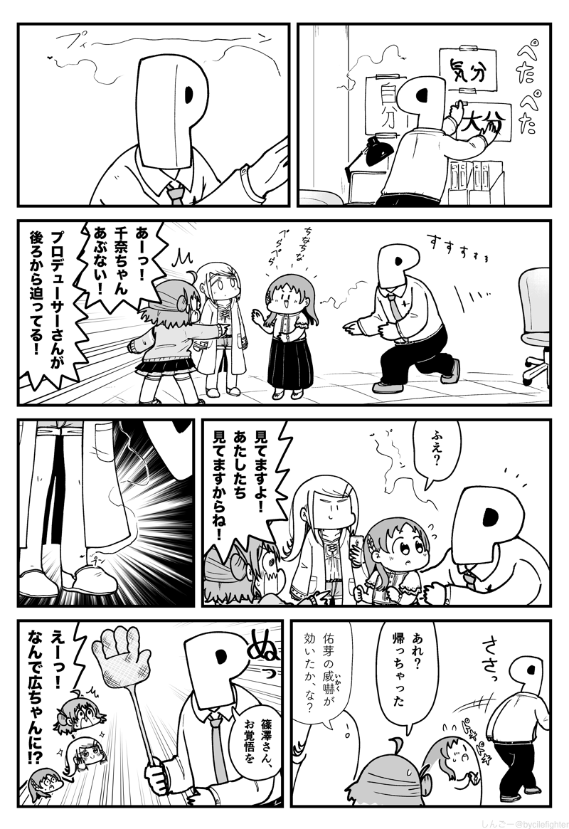 迫られる補習組 