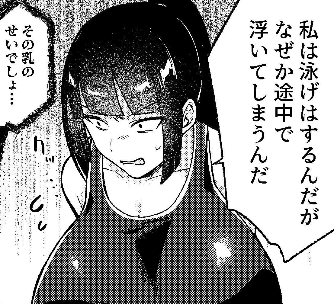 かかとぶし🌸乙女のおかず　連載中 tweet media