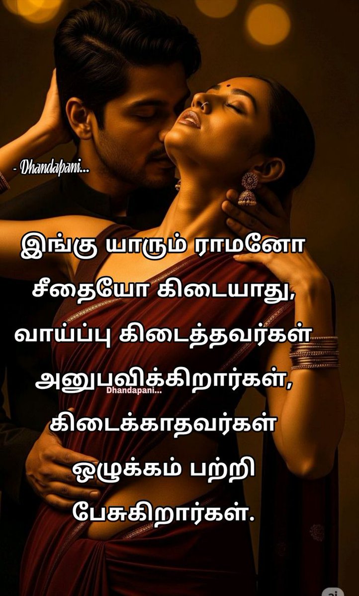 சாந்தி tweet media