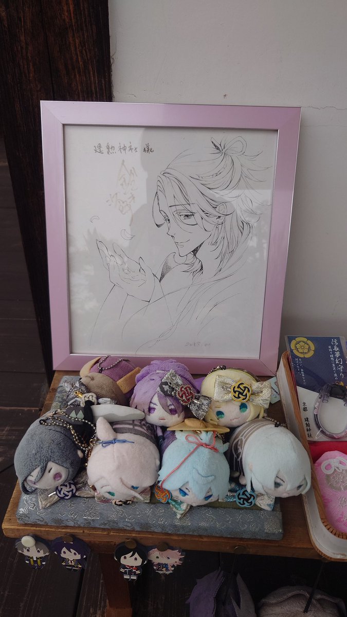 ha_chi_ca78's tweet photo. 御朱印巡り✨
まずは建勲神社😁
#刀剣乱舞 https://t.co/PUuVrp2UAA