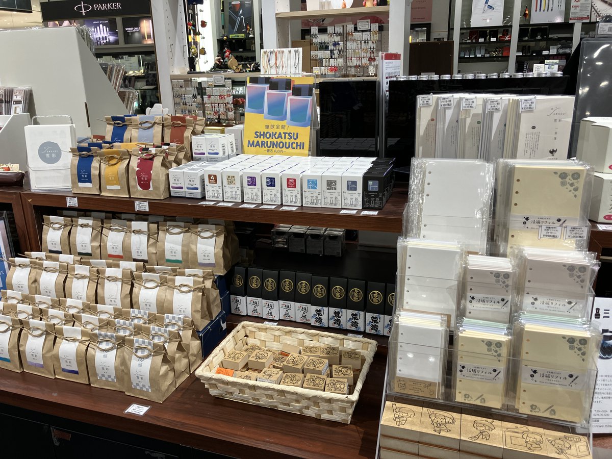 むつまるさん専用ページ 4階文具】丸善丸の内本店では、 2026年4月29日(水)から6月18日(火)まで