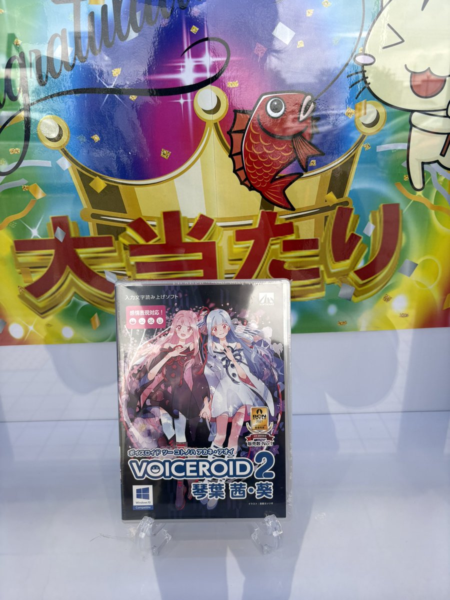 テイルカレン tweet media