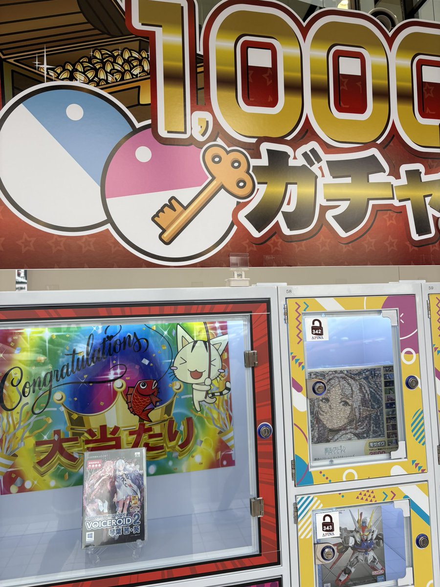 テイルカレン tweet media