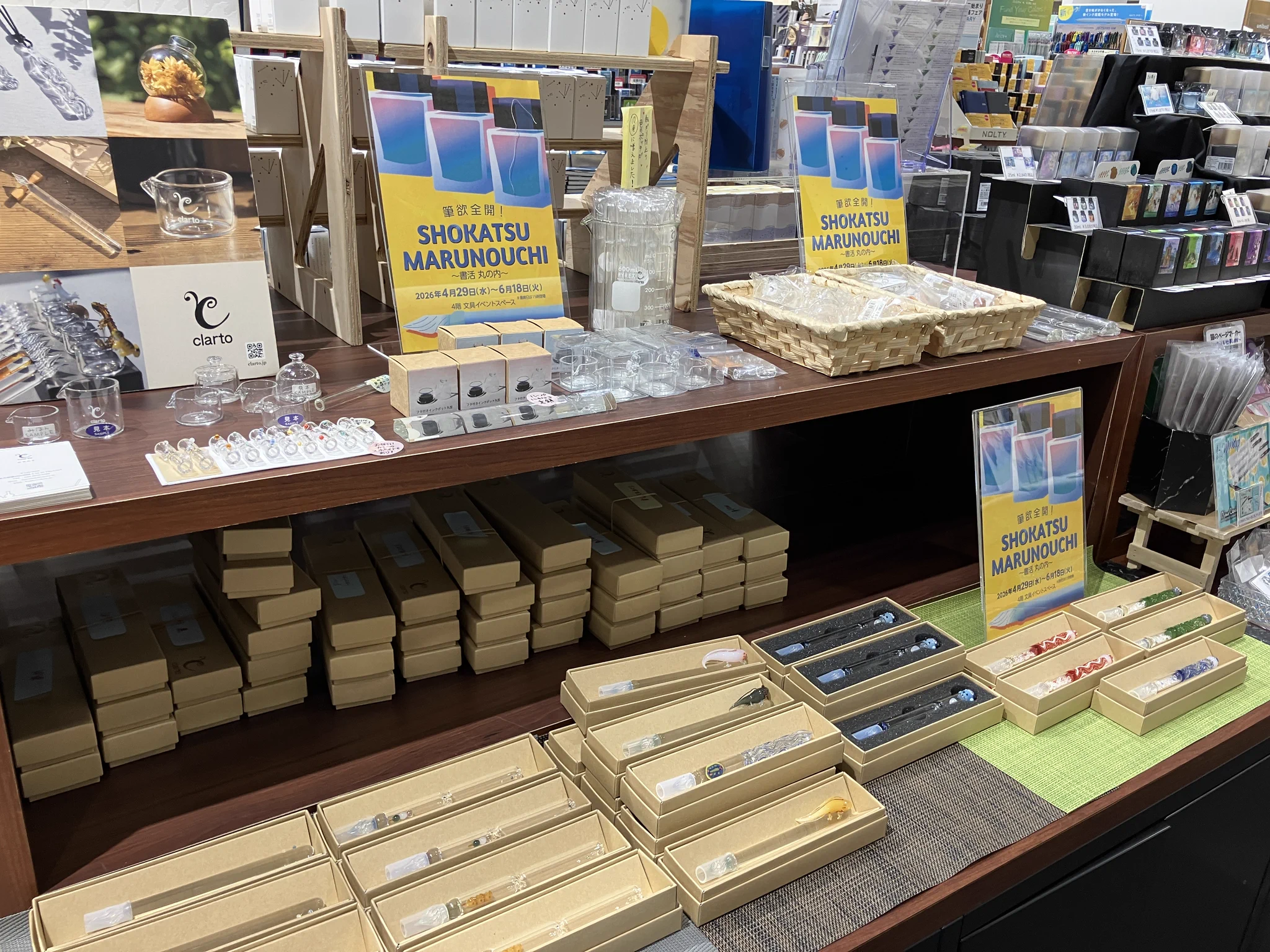 丸善丸の内本店 on X: 