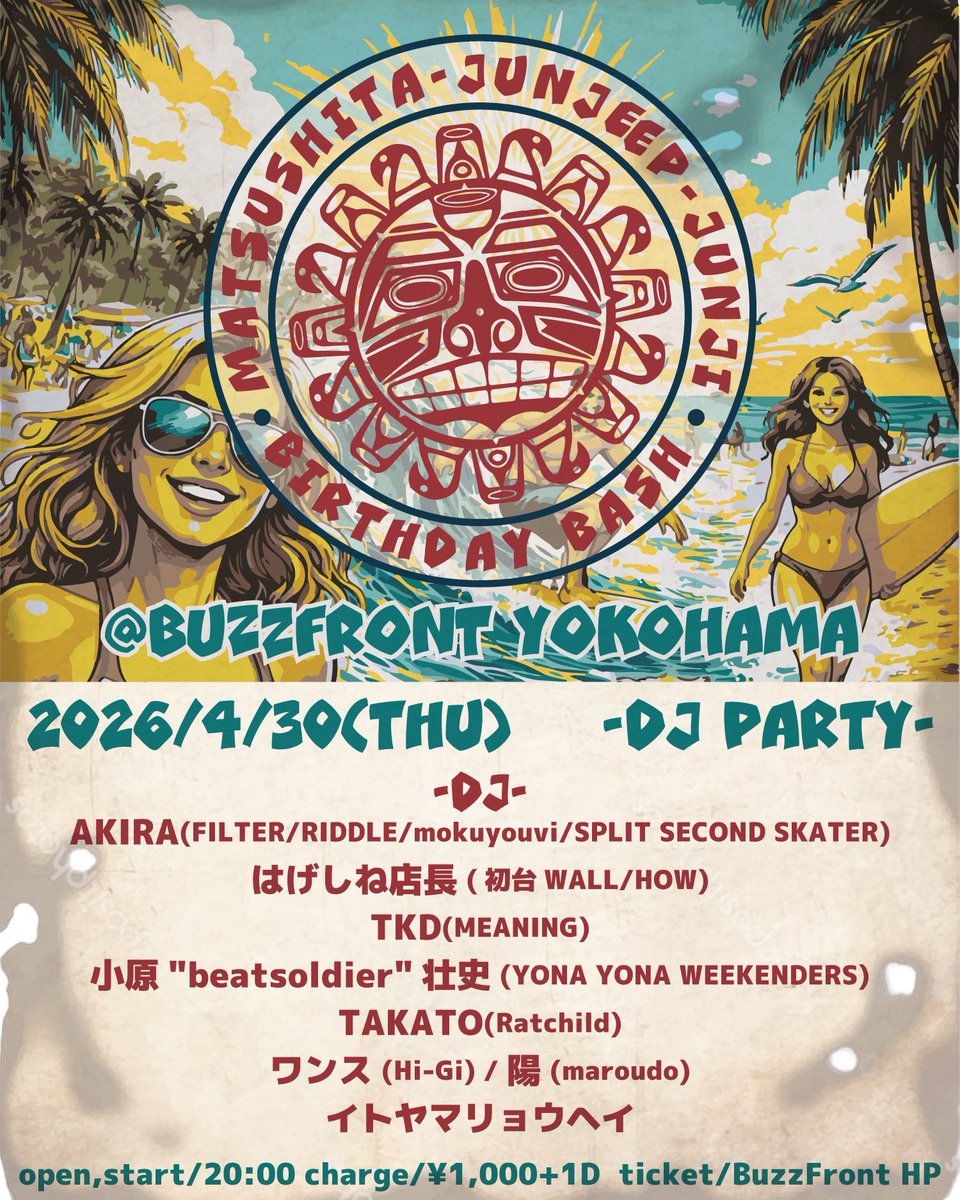 【DJ DJ DJ】
明日！DJやります！
4/30(木)BuzzFront YOKOHAMA
「Lit up-マツシタジュンジ誕生月前夜祭DJ SP-」
open,start/20:00
charge¥1000+1D
マツシタジュンジ誕生月の前夜祭DJ PARTY！出番は22時半！ぜひ🚀🌈