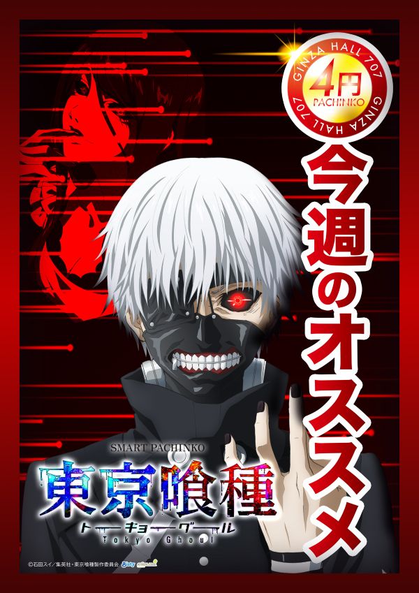 明日5月1日（金） 【GWも楽しもう！】 今年のGWも ギンザでぜひ！ お