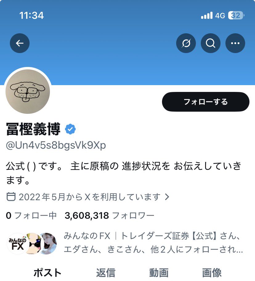 岐阜暴威 tweet media