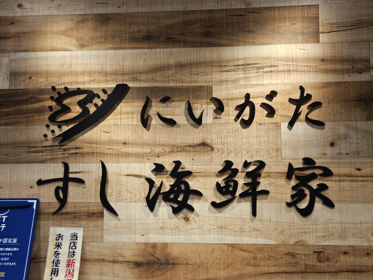 sのい tweet media