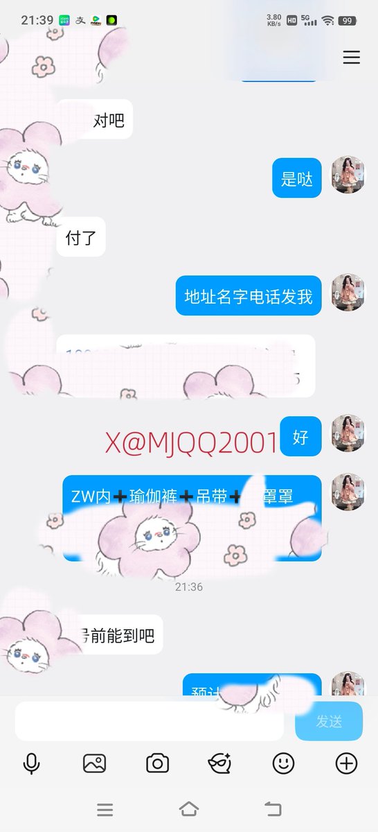 沐瑾七七（出原） tweet media