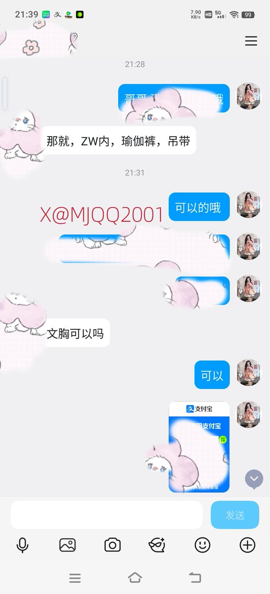 沐瑾七七（出原） tweet media