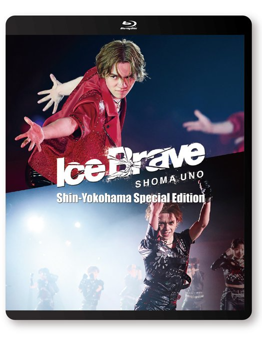 【#宇野昌磨】

<当日券販売のお知らせ>
ご好評につき④部/⑤部のみ当日券の販売が決定いたしました！

●販売部：④部 15:00～ ⑤部 15:30～
●販売場所：店内レジカウンター
※規定枚数に達し次第販売終了になります。
※購入制限を設ける場合がございます。

hmv.co.jp/store/event/55…