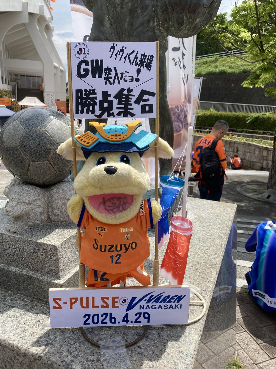You☆ tweet media