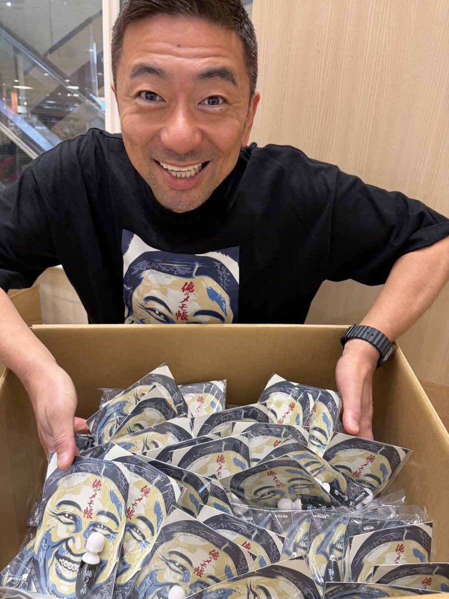 BAYFM ロバート秋山の 俺のメモ帳! on tuesday (@akiyama78MHz