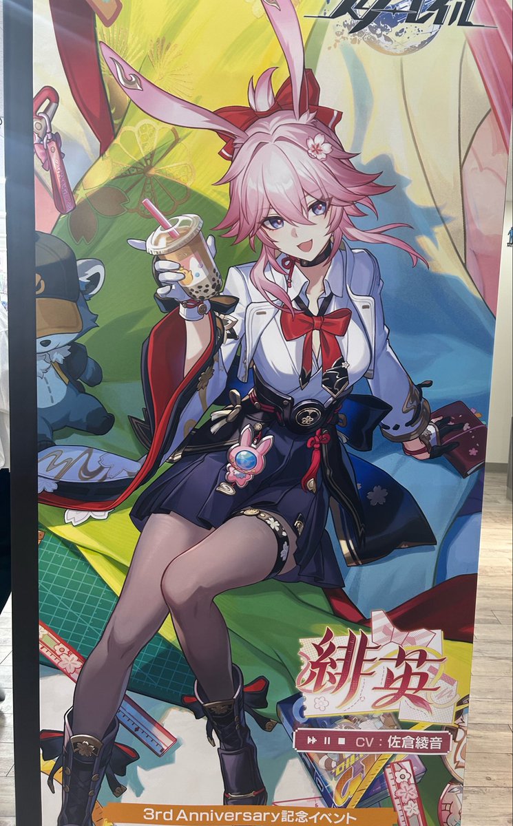 コラボ行ってきたよ〜