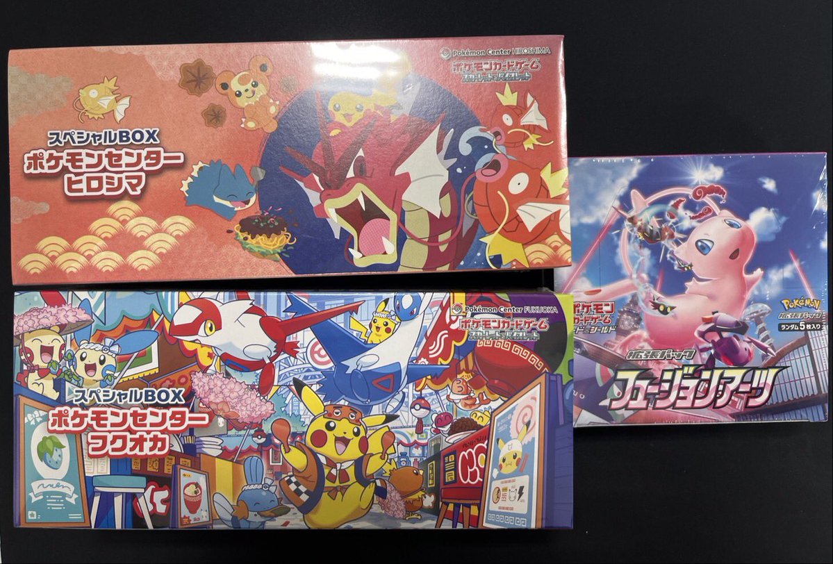🔔入荷情報🔔 ✨未開封BOX✨ ✓スペシャルBOX ✓フュージョンアーツ