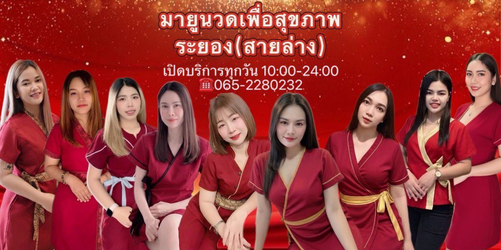 Mayouxrayong's tweet photo. ผ่อนคลายทุกความเมื่อย กับคุณหมอมือเบา ดูแลใส่ใจทุกขั้นตอน 💆‍♀️✨
มายูนว���ระยอง ยินดีต้อนรับค่าาา💆🏻‍♀️
LINE : https://t.co/GxDjcLJZtH
TEL: 065-2280232

#ระยอง
#นวดระยอง
#ร้านนวดระยอง
#มายูนวดระยองสายล่าง https://t.co/Yp6biaWAga