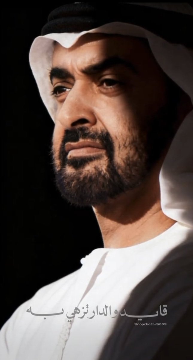 صباح الشموخ 
.
ولي امرنا يارب ووفّقه لما فيه خير البلاد والعباد، وادِم على دولة الإمارات الأمن والاستقرار والازدهار وبلاد المسلمين
