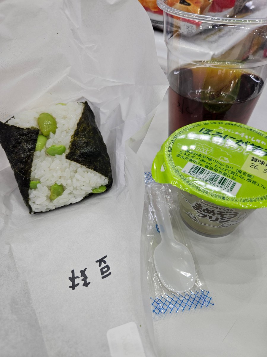 水晶 tweet media
