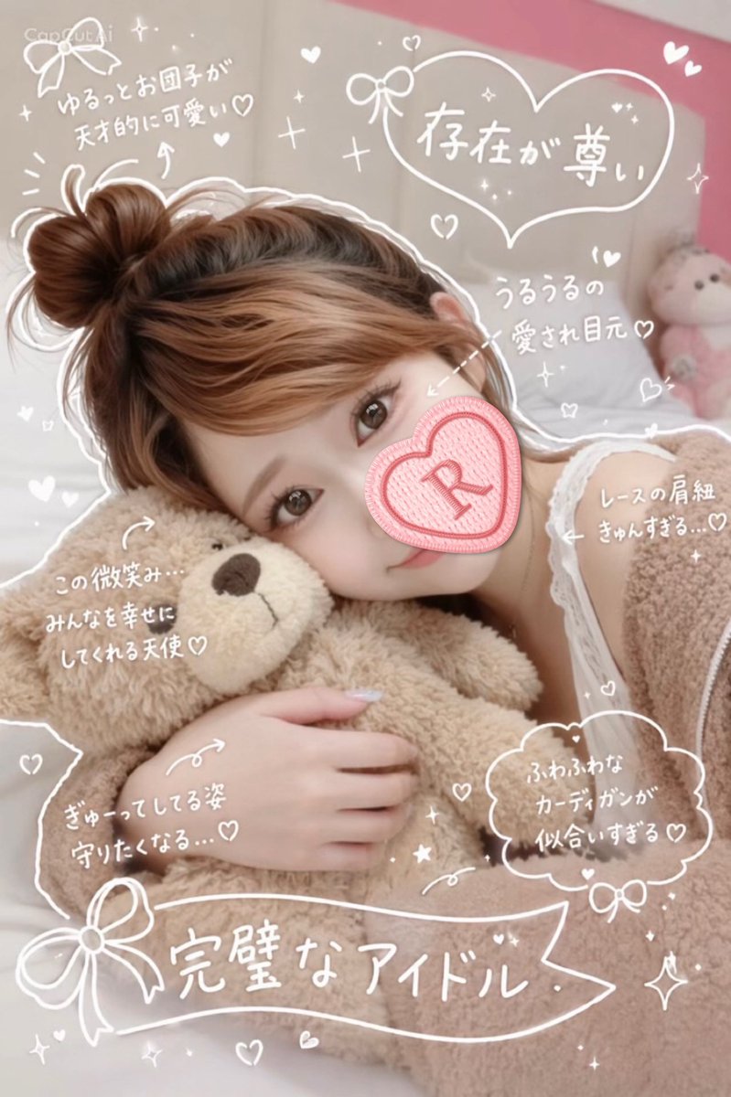 転生後のるみまるさん🌺なちゅプリ tweet media