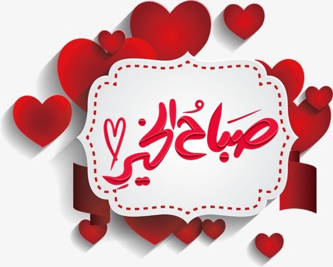 ضوء القمر (@somay1311) on Twitter photo 