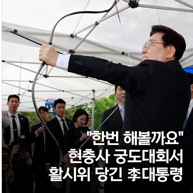 Raley_1221's tweet photo. 이재명 자기 책에는 넥타이도 제대로 못 매는 왼팔 장애인이라면서?

정작 동상이몽 나올 때 혼자 넥타이 잘 매고, 오함마도 왼손으로 잘 들고, 클라이밍도 하고, 수상스키도 타고, 서류뭉치도 잘 들고, 이젠 하다가 국궁도 쏘네?

이런 구라쟁이 말 그대로 믿는 개딸들 수준. https://t.co/VL9kAG6hlj