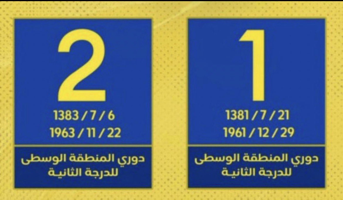 Sc16078's tweet photo. @sd0939036647861 @EIYmH ابشرك حققها الاسطوره و أزيدك عنده الدرجه الثانيه بعد https://t.co/cgaXJNw7Ip