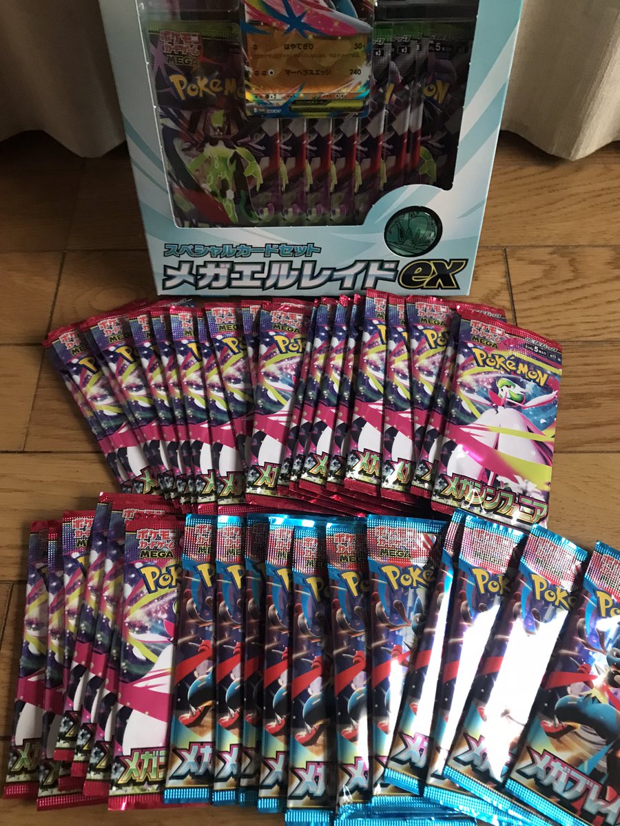 本日の期待値稼働は、 メガエルレイドex(ムニキスゼロ8パック入り