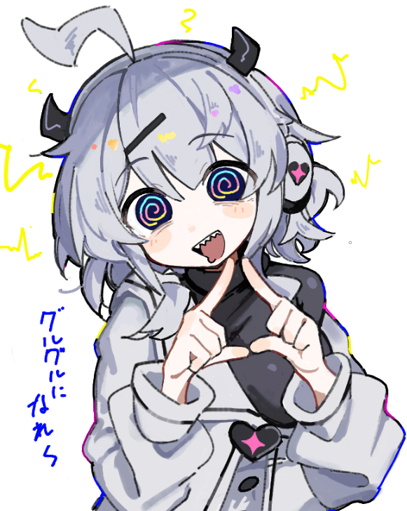 roto＠C107ありがとうございました！ tweet media