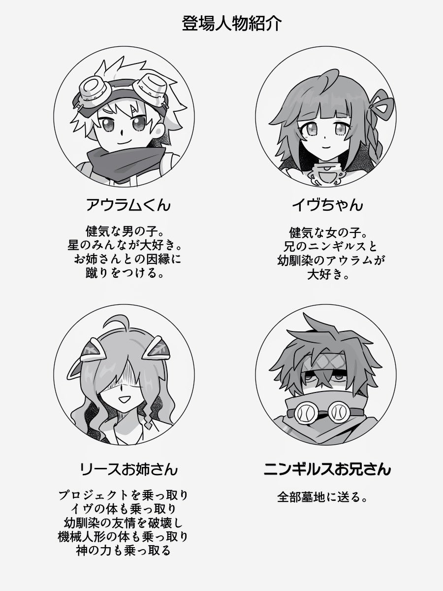 よつばりんご@No.61🎀💀 tweet media