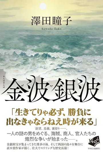 ダ・ヴィンチWeb tweet media