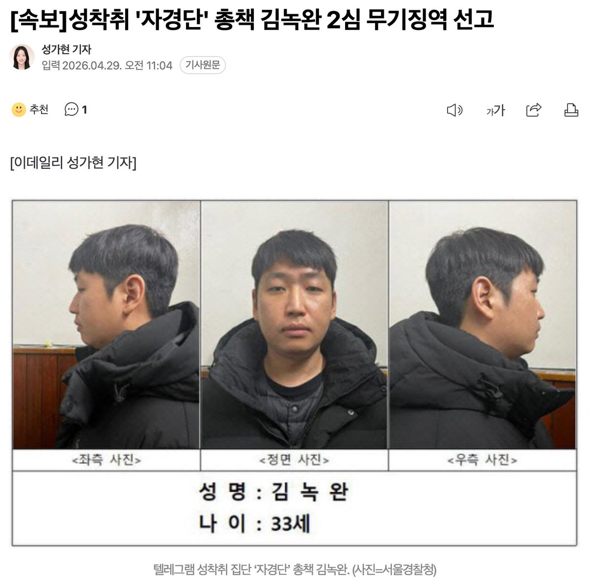 🌊해일은 국적에 지지 않는다🌱 tweet media