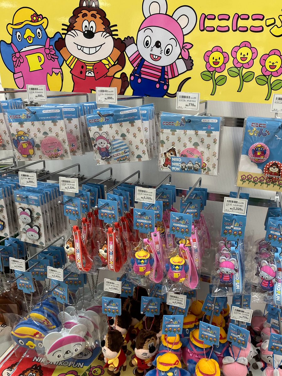 にこにこぷん専用 開催中】「にこにこ、ぷん」POP UP開催！ 缶バッジやフィギュア