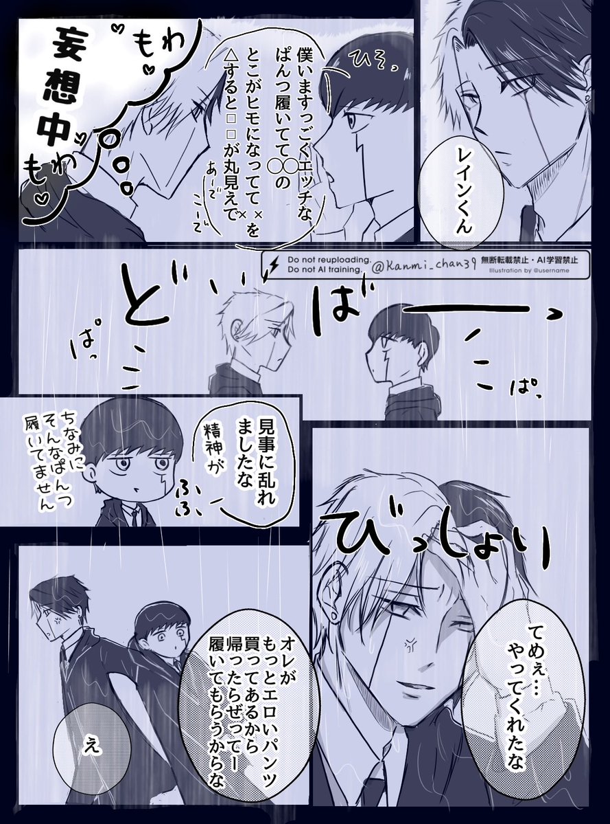 甘味 tweet media