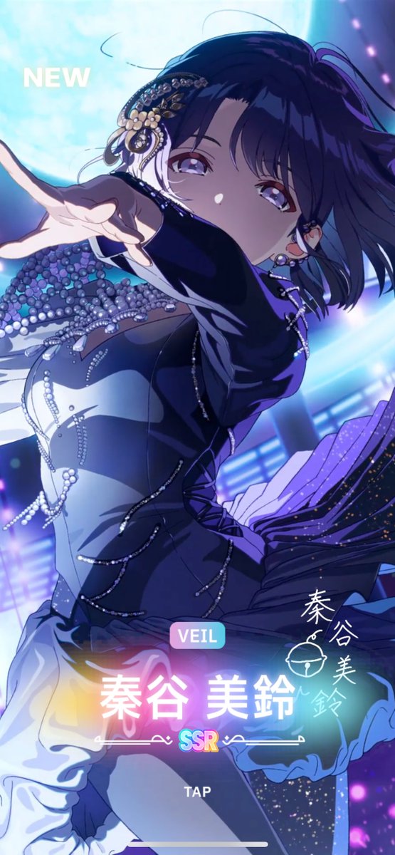 綾ページ Post by あやと on X: やったぜ✨✨