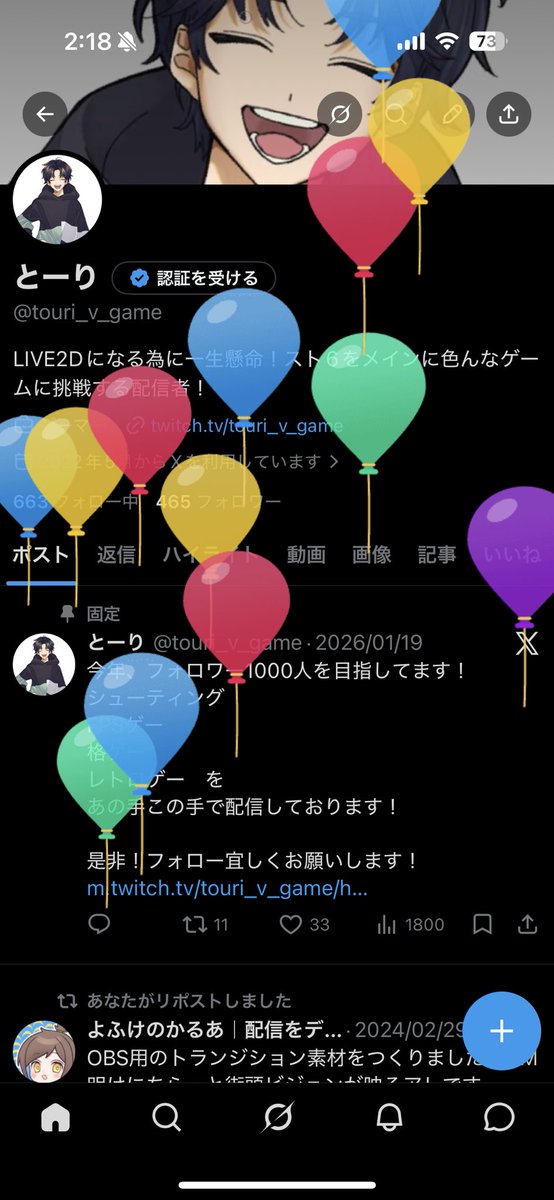 とーり tweet media