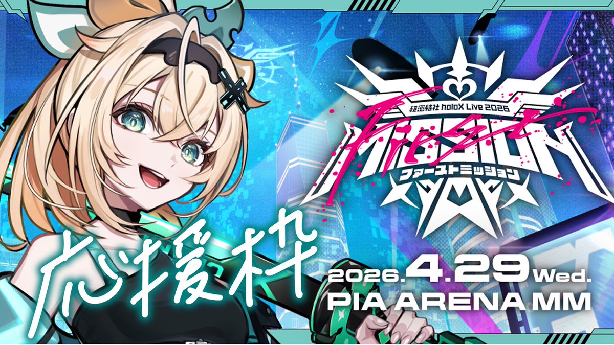 風真いろは🍃ホロライブ tweet media