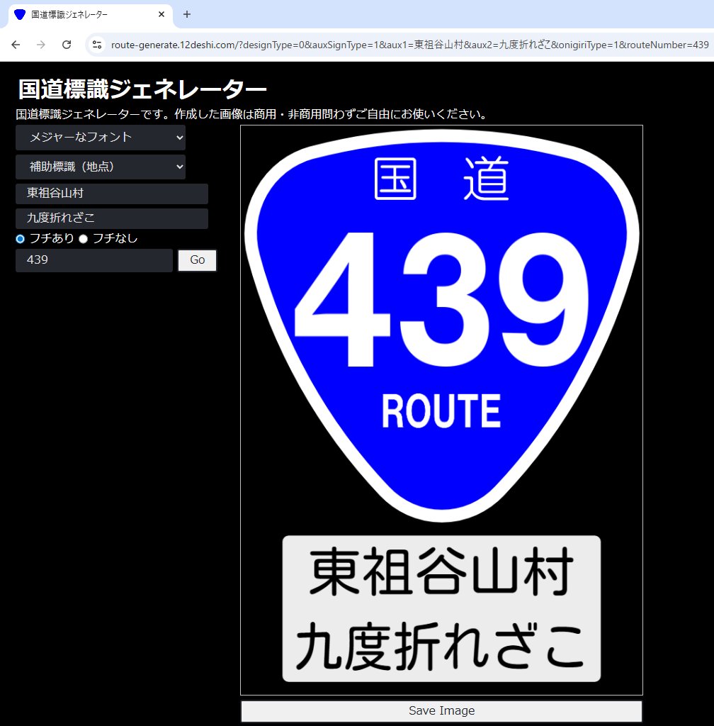 うにでし＠R193 tweet media