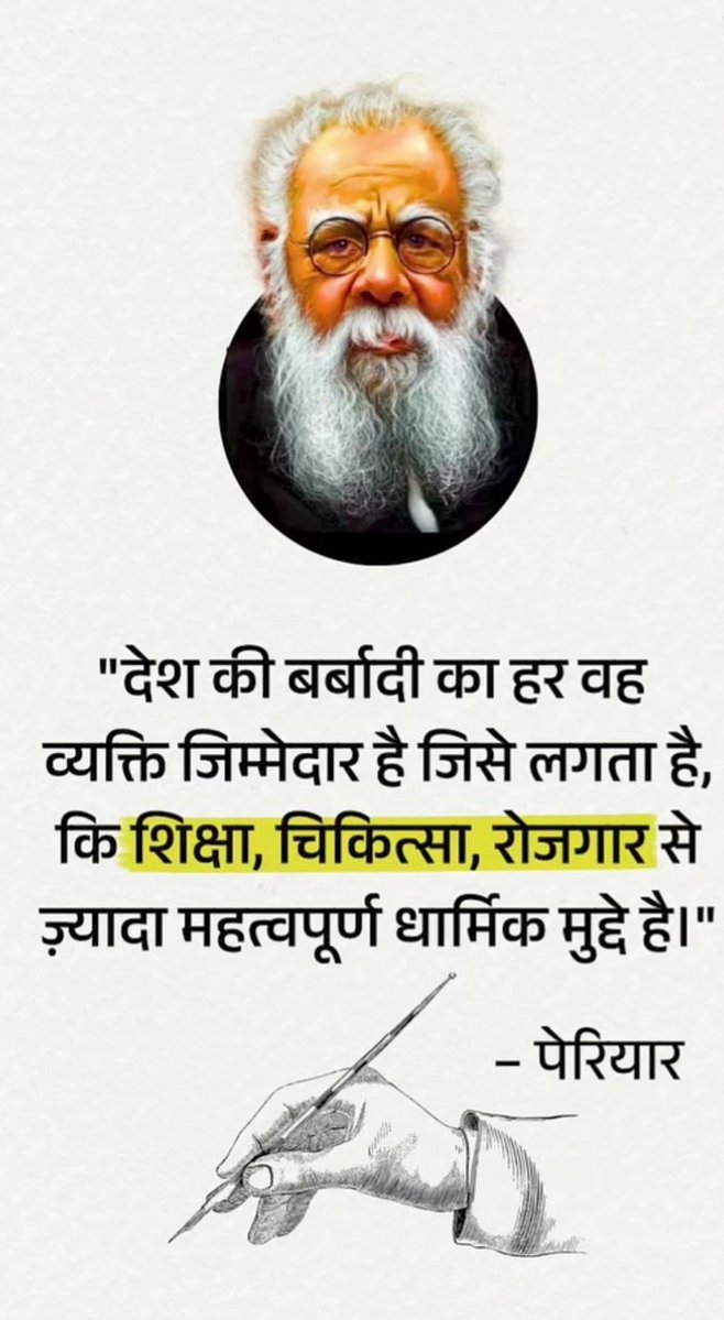 जय भीम साथियों 💙🙏