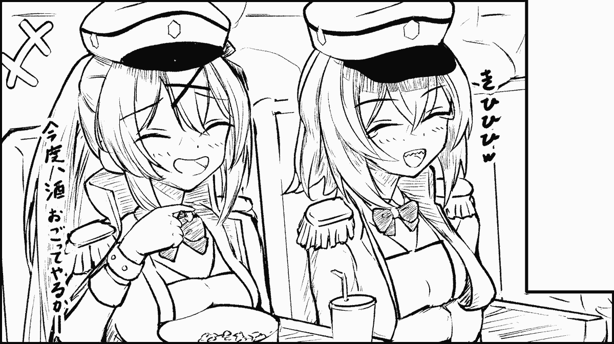 htoku@雑多垢 tweet media
