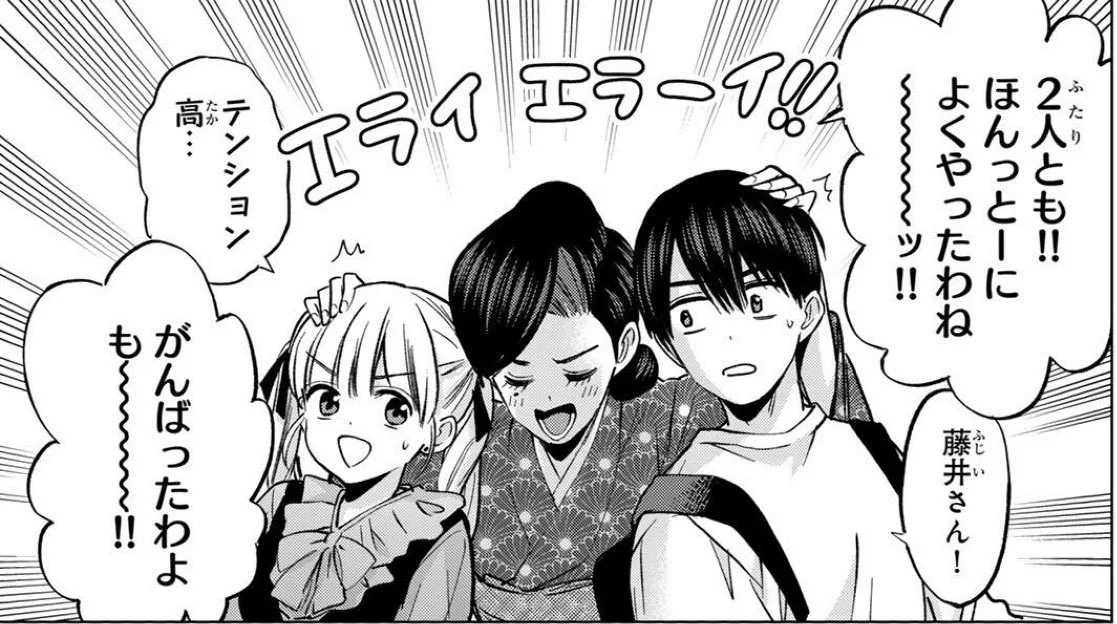 二つの国の狭間で ごんだいらひろこ HHCjPixawAAnslu?format=webp&