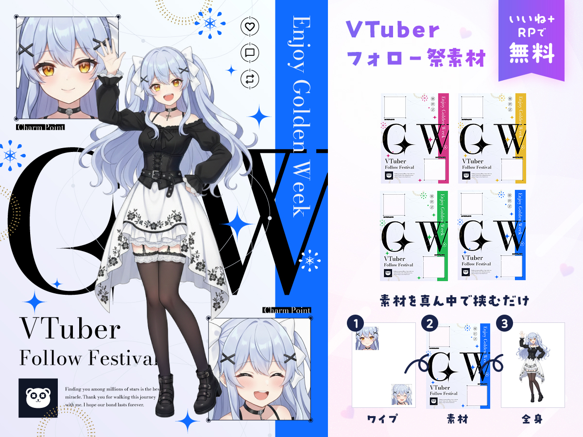 ぬいとも|VTuberのぬい専門クラウドファンディング tweet media