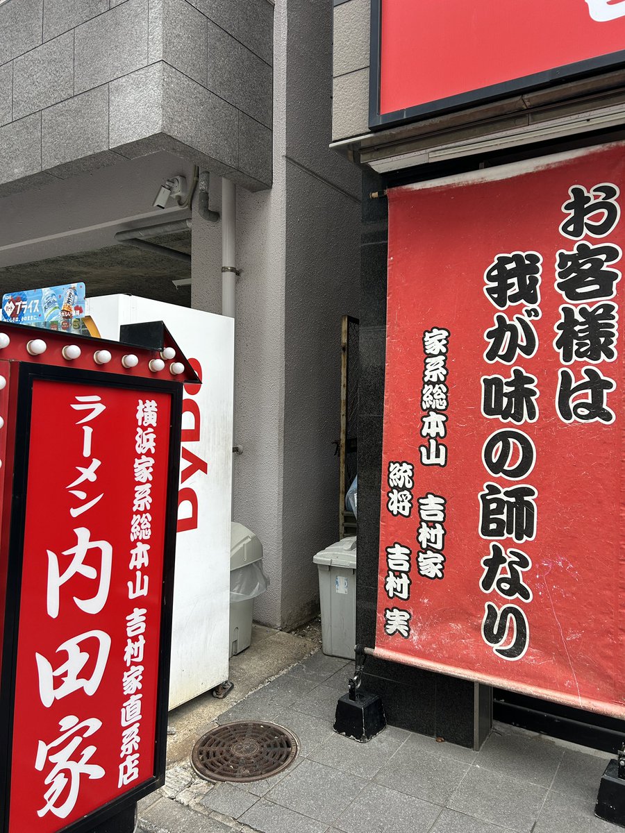 すねげ tweet media