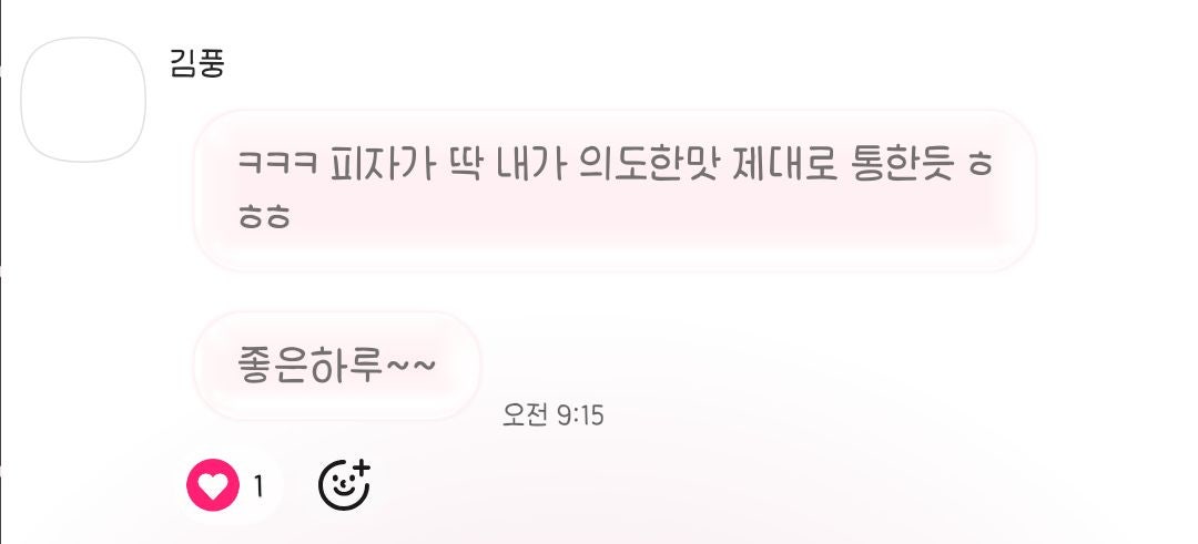 하스 tweet media