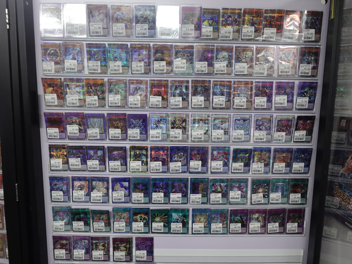 遊戯王　25th プリズマ　100枚　まとめ売り② 遊戯王】 遊戯王 25thとプリズマのカードを品出ししました。 欲しいと