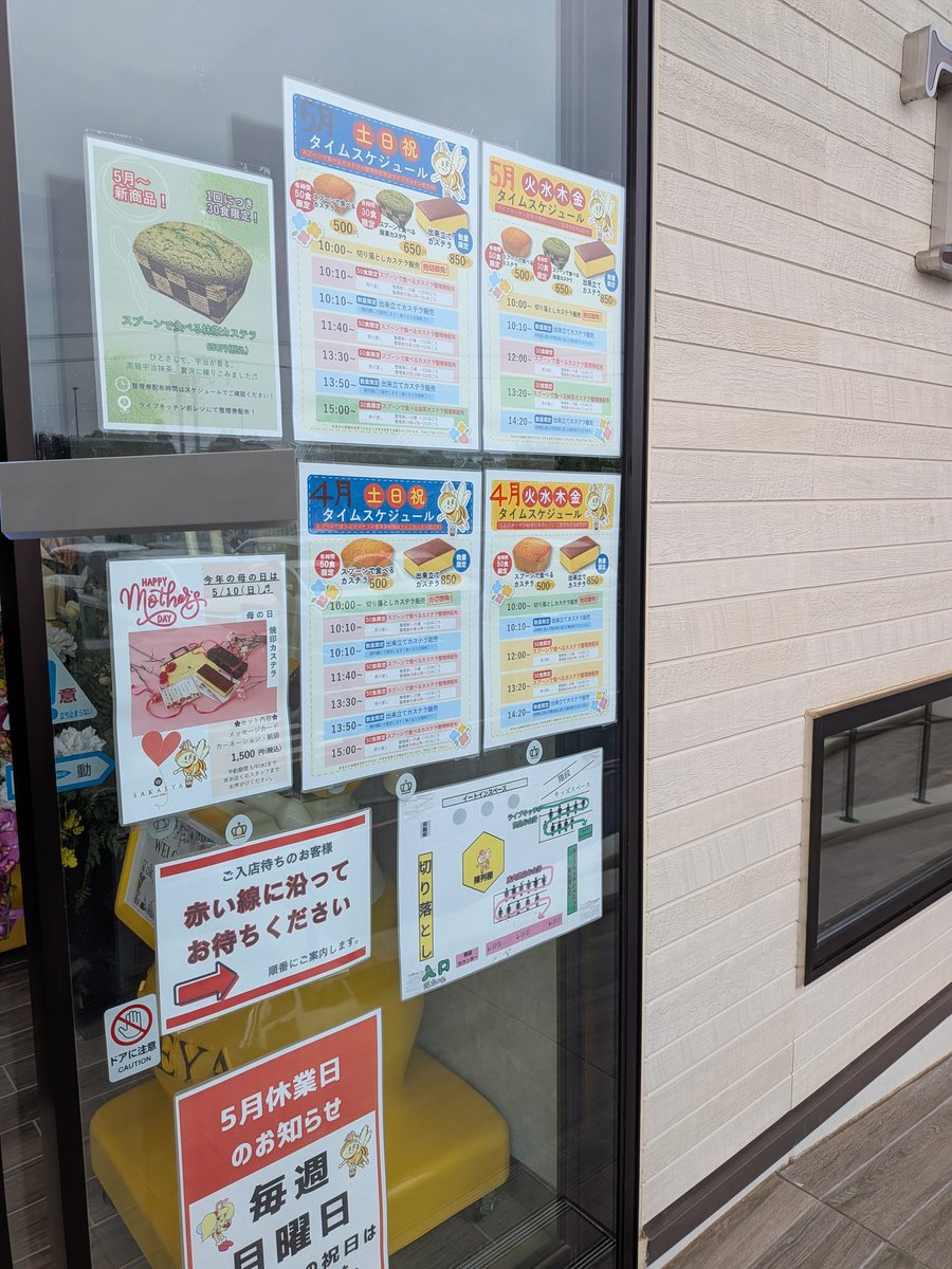 パパのり tweet media